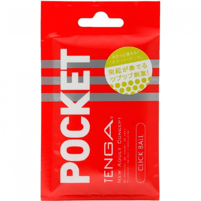 Мастурбатор TENGA POCKET CLICK BALL POT-002B